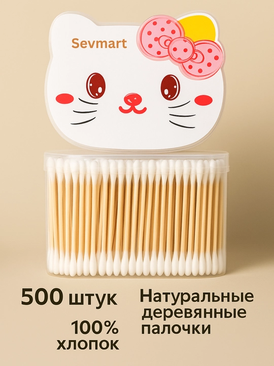 Ekologik toza yog‘och paxta tayoqchalari, uxachiska, quloq tozalagich