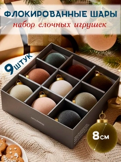 Шоколадный