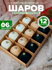 Горчичный