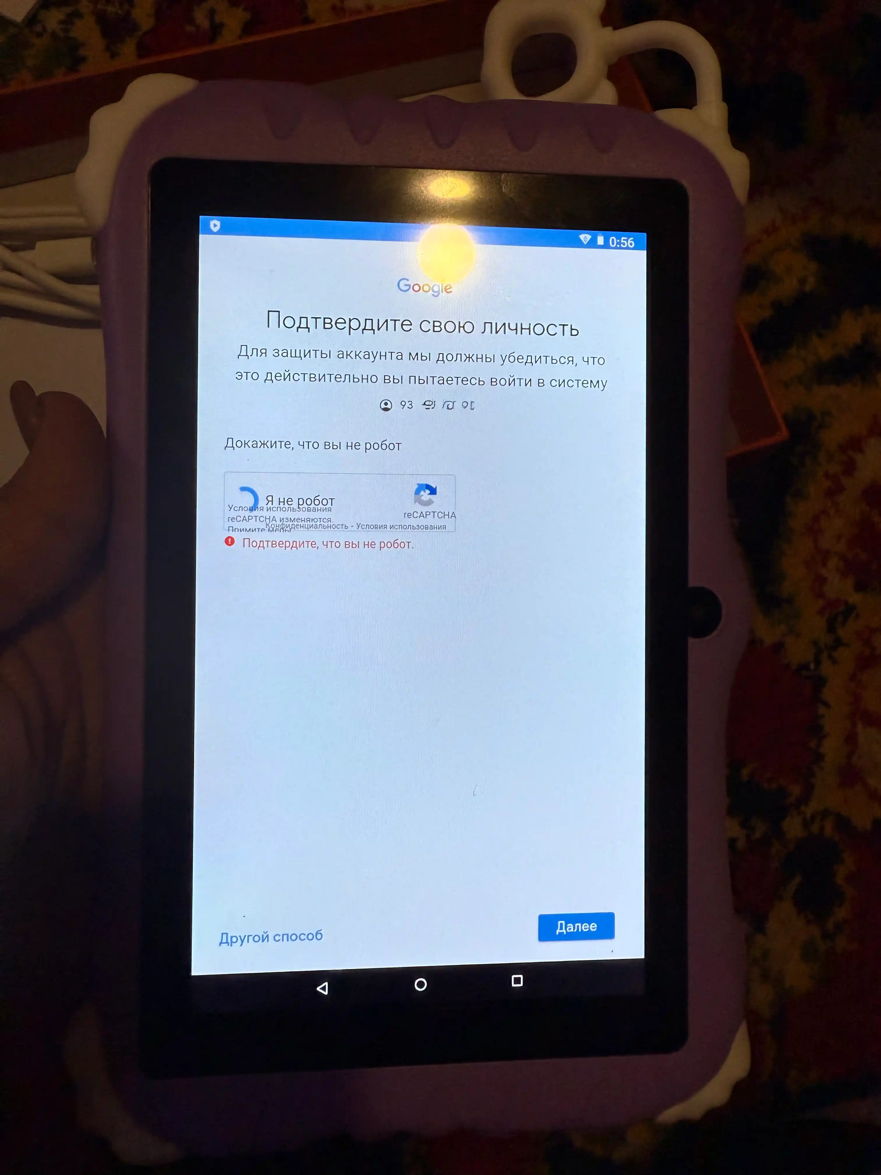 Детский планшет для развлечения, развивающий, Android