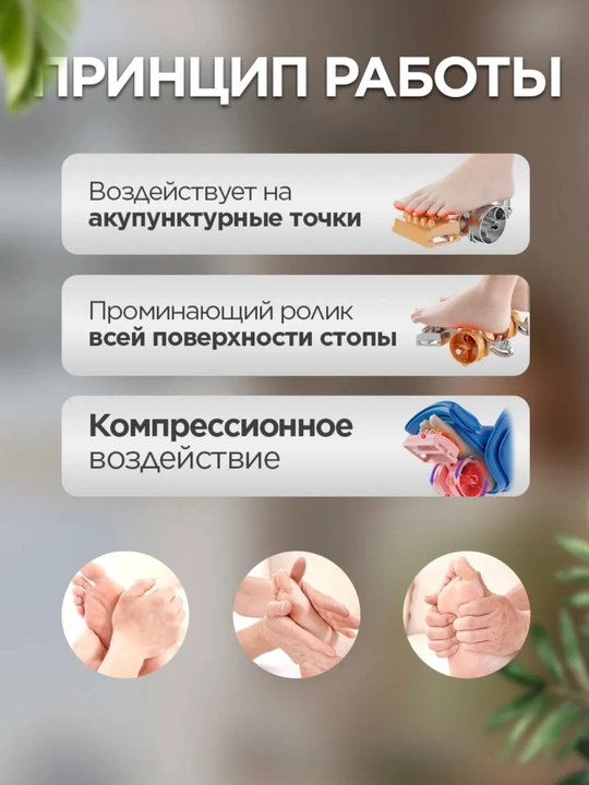 Электрический массажер для ног с подогревом, с манжетом