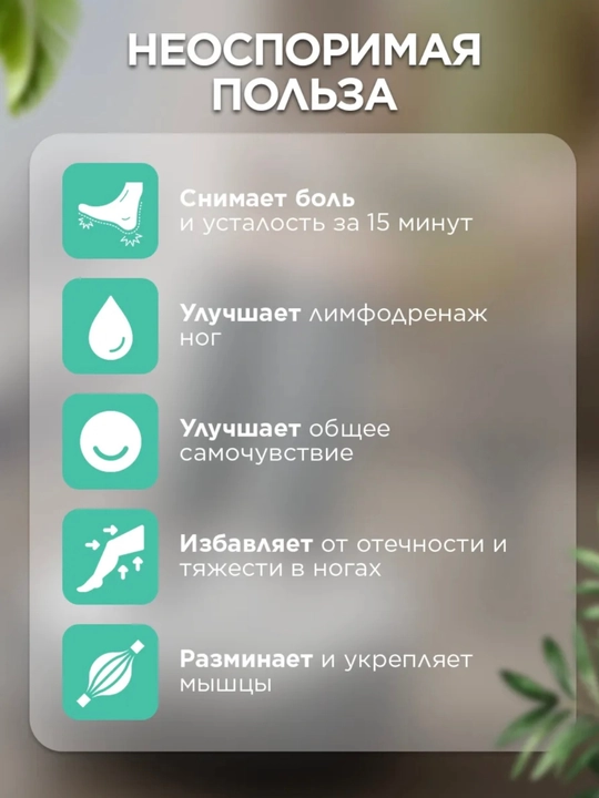 Электрический массажер для ног с подогревом, с манжетом