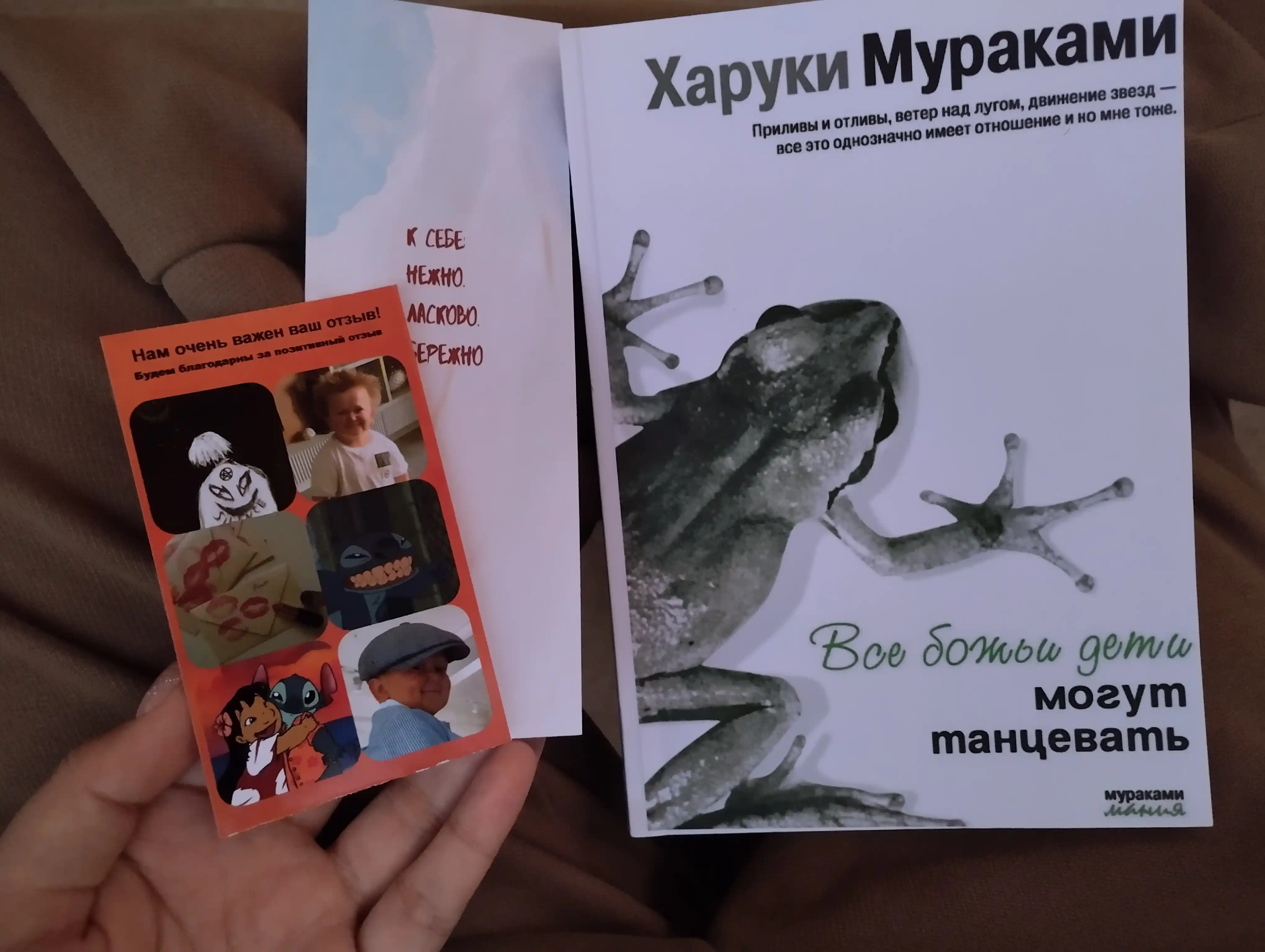 Kharuki Murakami kitoblari, Ischeznoveniye slona, Moy lyubimyy sputnik, Besedy o muzyke, Djaz
