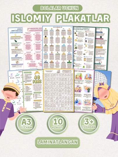 Islom plakatlari (10 dona) - 40 ta farz, Allohning ismlari, Qur’on, payg‘ambarlar