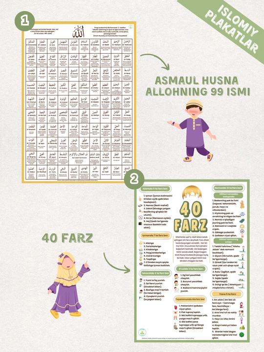 Islom plakatlari (10 dona) - 40 ta farz, Allohning ismlari, Qur’on, payg‘ambarlar