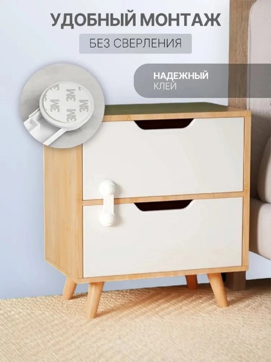 Eshik va qutilar uchun bolalar blokirovkasi, mebel qulfi