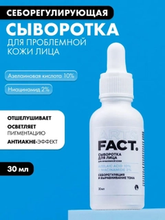 Голубой