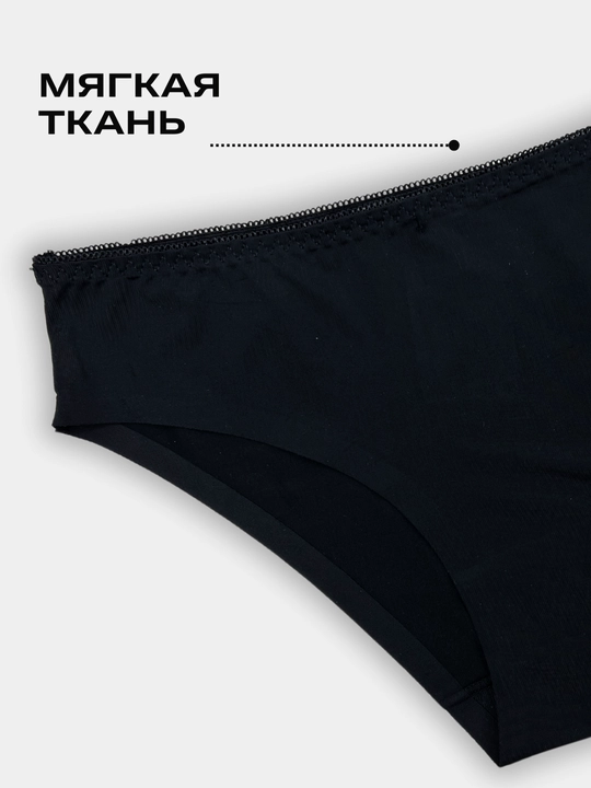 Ayollar ichki kiyimi to‘plami, choksiz siynaband va trusik