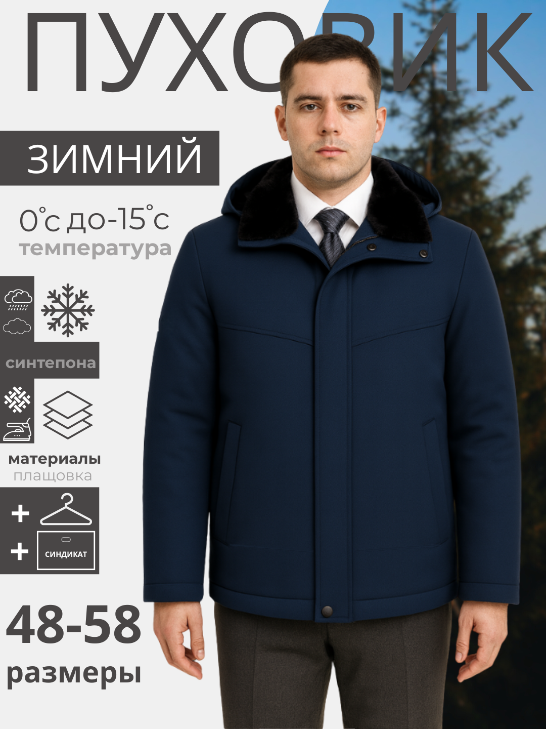 Светло-синий