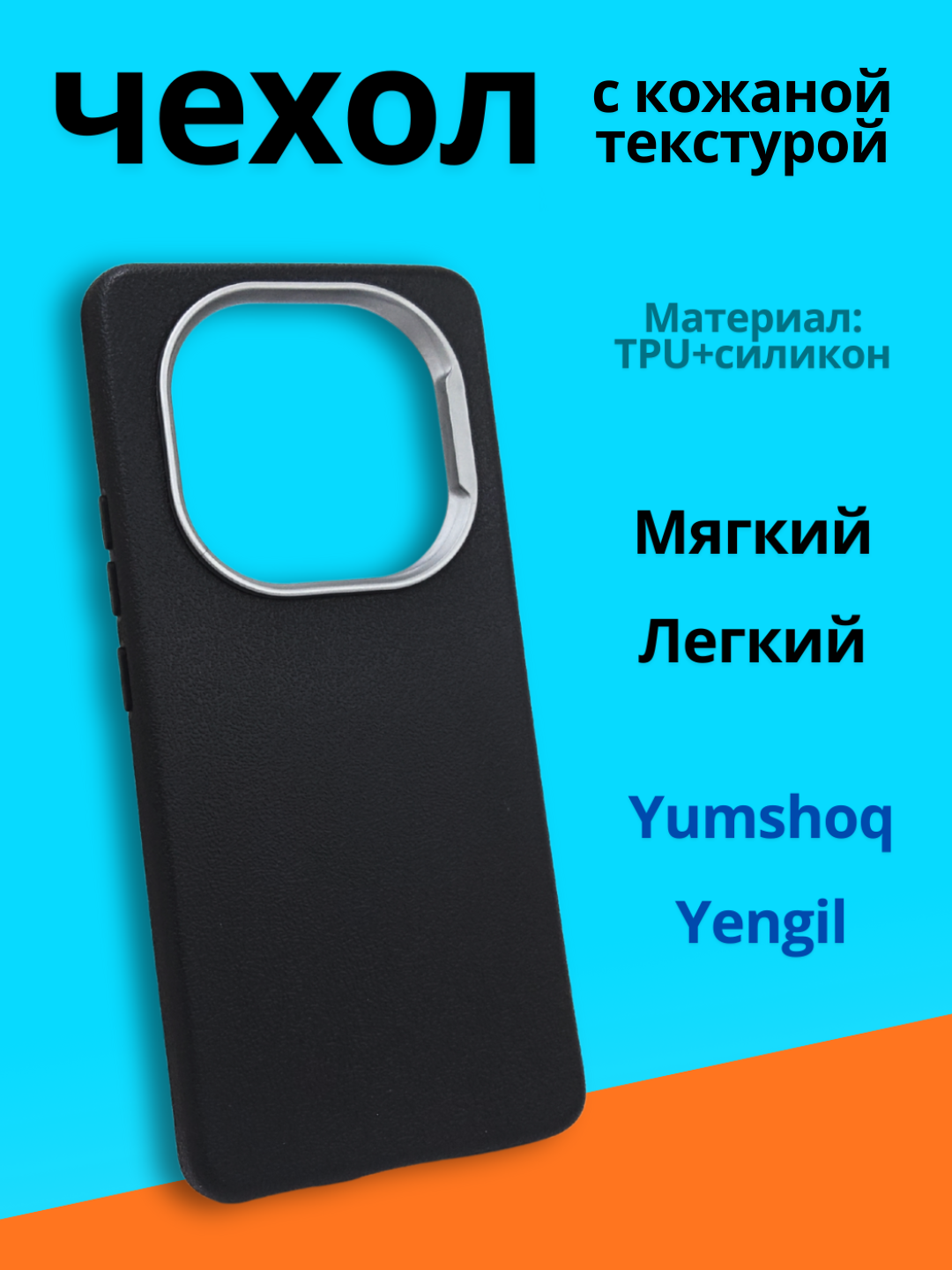 Terakota