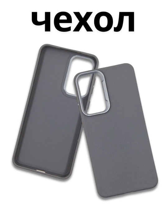 Чехлы для смартфона Samsung A 56