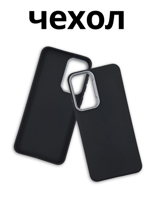 Чехлы для смартфона Samsung A 56