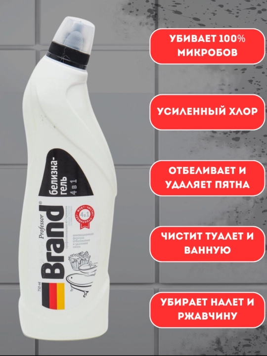 Universal oqartiruvchi oqlik-yuvish va tozalash uchun gel Professor Brand, 750 ml