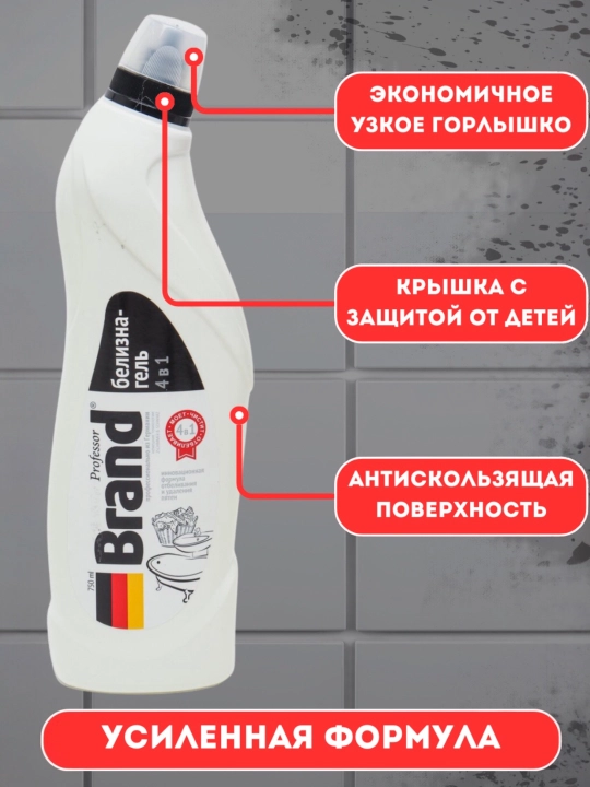 Universal oqartiruvchi oqlik-yuvish va tozalash uchun gel Professor Brand, 750 ml