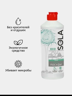 Ментоловый