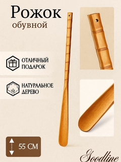 Светло-коричневый