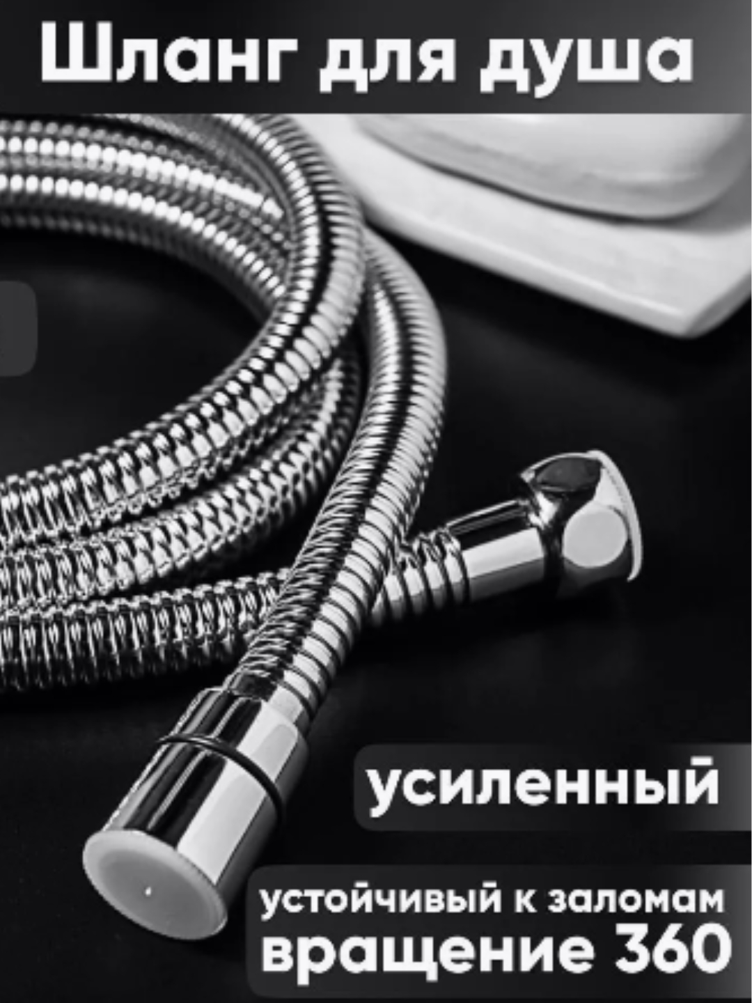 Smesitel vanna uchun HUMO+3 xil rejimli leyka, aralashtirgich