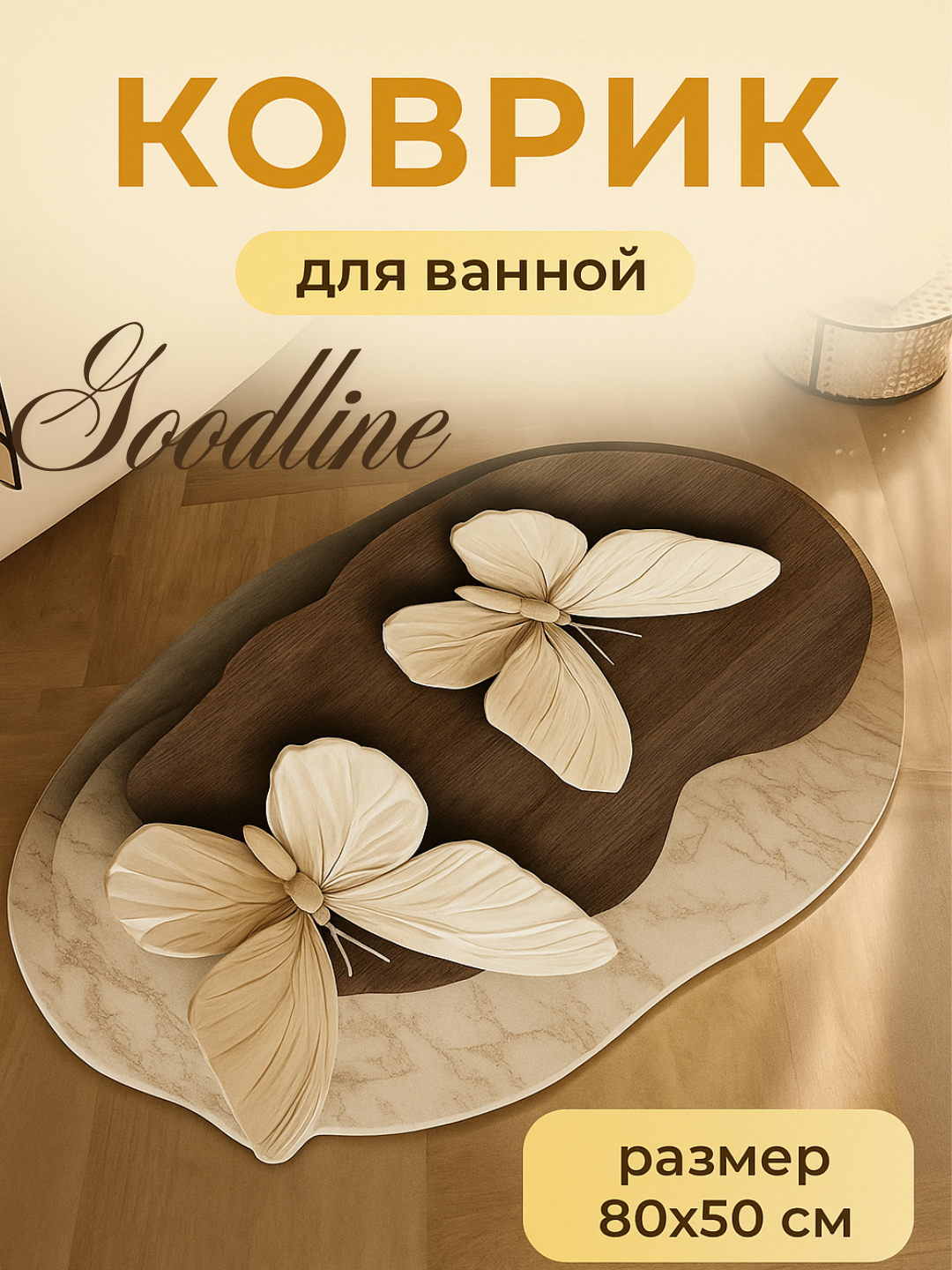 Коричневый