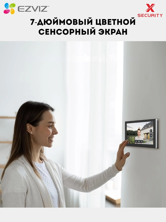 Ezviz HP7 2К,3mpУмный домашний видеодомофон,интеллектуальное обнаружение движения человека