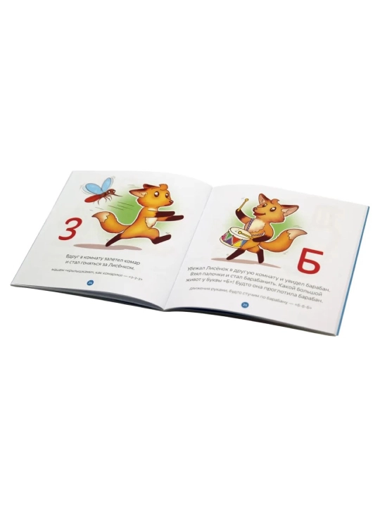 Игра настольная doJoy Зачитайка. Первое чтение в игре