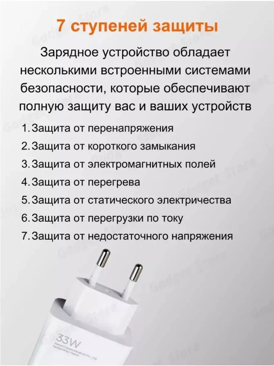Type-C 33w telefon quvvatlagichi