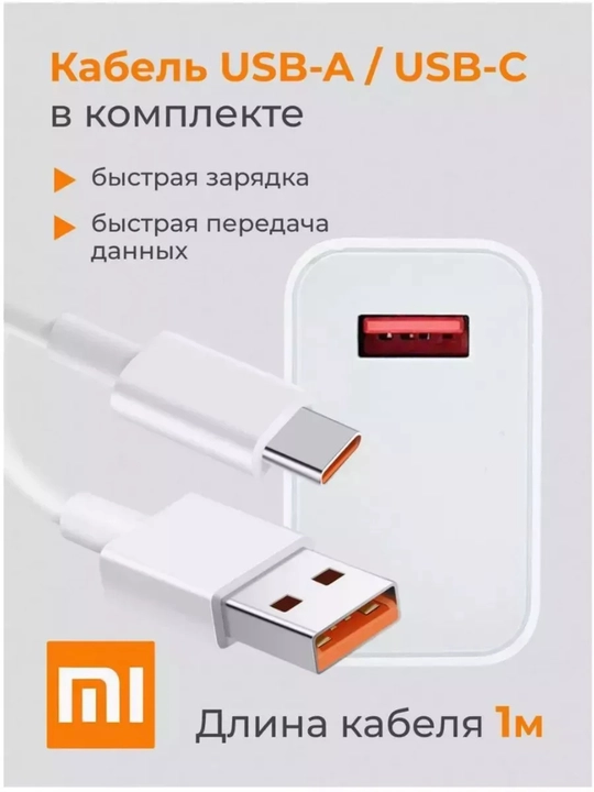 Type-C 33w telefon quvvatlagichi