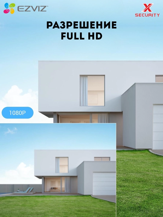 Ezviz H3C 1080 Wifi kamera, IQ yoritgichli tashqi silindrsimon videokamera