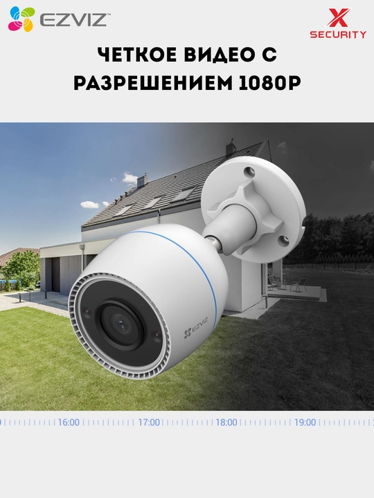 Ezviz H3C 1080 Wifi kamera, IQ yoritgichli tashqi silindrsimon videokamera