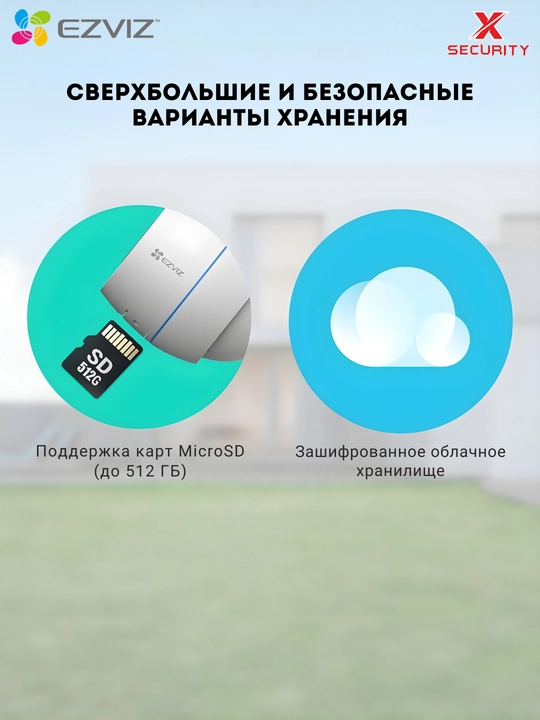 Ezviz H3C 1080 Wifi kamera, IQ yoritgichli tashqi silindrsimon videokamera