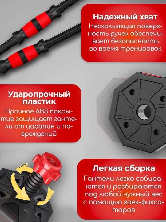 Гантели разборные и штанга, 2 в 1, спортивный набор для домашних тренировок и фитнеса
