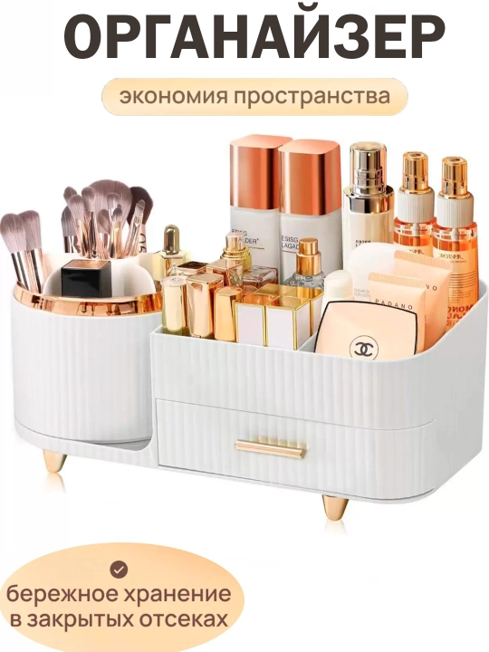 Органайзер для косметики и парфюмерии, акриловая подставка для макияжа с вращением на 360°