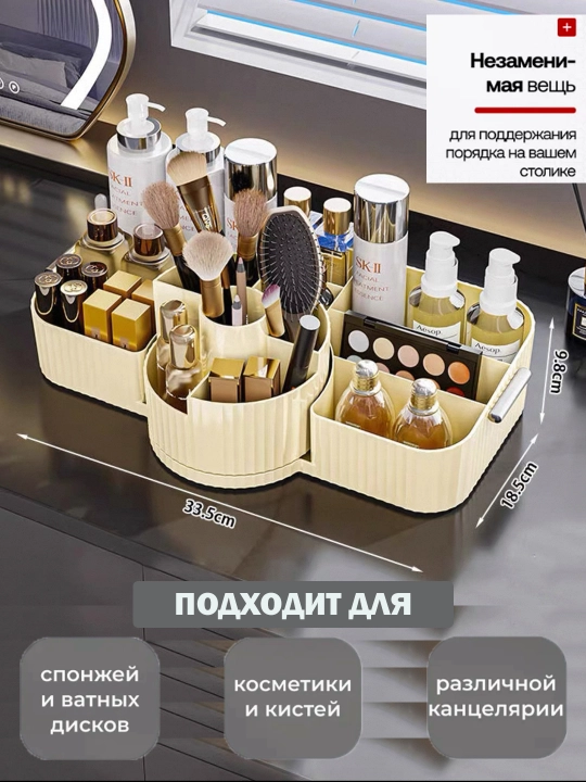 Органайзер для косметики и парфюмерии, акриловая подставка для макияжа с вращением на 360°