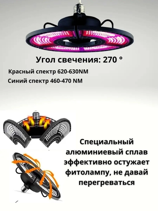 Фитолампа полного спектра, поворотная, цоколь E27, 504 LED, 100Вт, SMD 2835, красный и белый 
