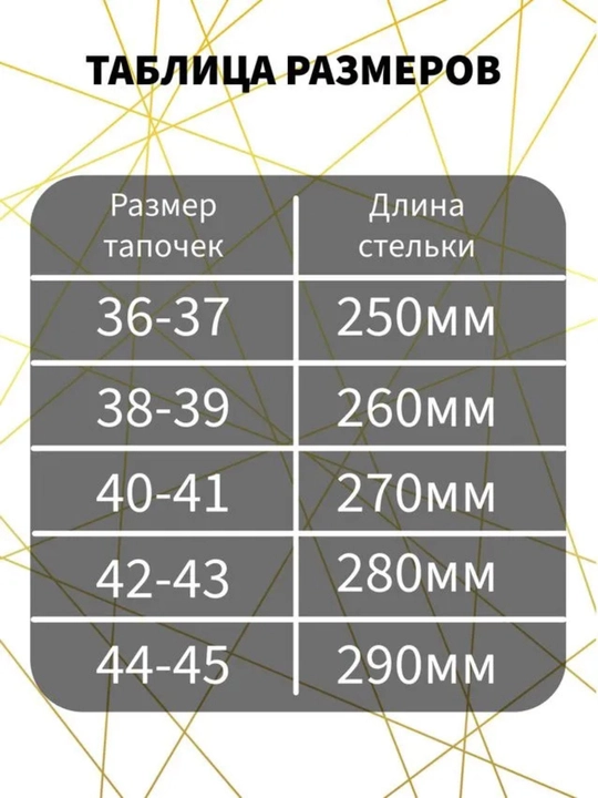 Мужские тапочки, мягкие тапочки, с подошвой 4 см, теплые зимние тапочки