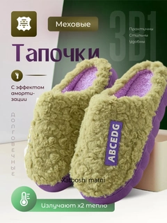 Зеленый