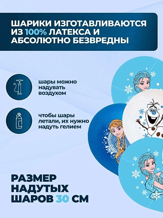 Набор воздушных шаров на день рождения "Человек-паук" - 10 шт