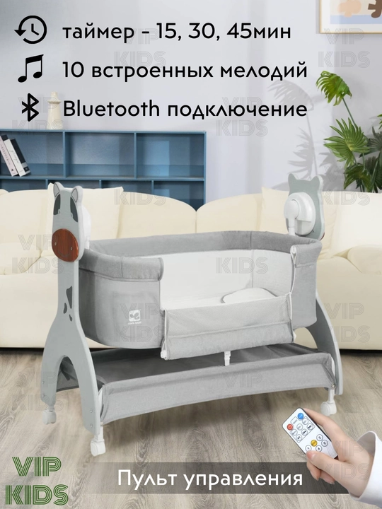Chaqaloqlar uchun belanchak, elektron beshik, lyulka, bolalar krovati, manej
