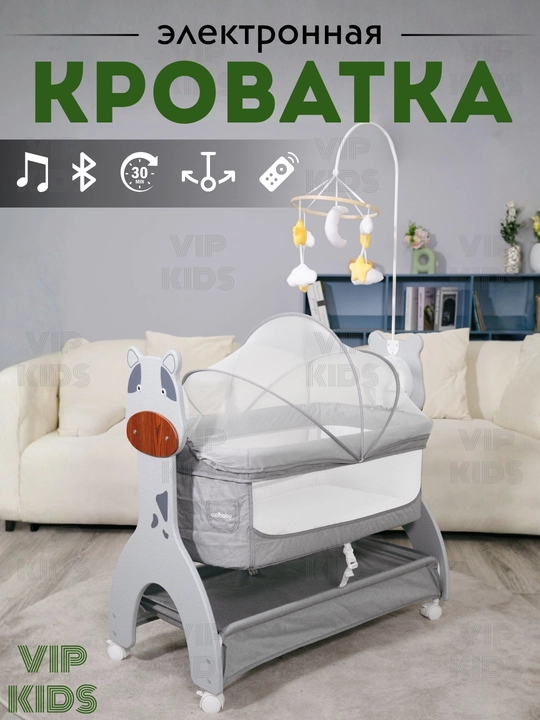 Детская кроватка приставная, люлька для новорожденных, колыбель электронная, манеж кровать - 
