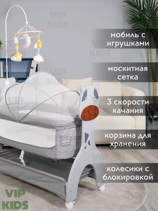 Chaqaloqlar uchun belanchak, elektron beshik, lyulka, bolalar krovati, manej