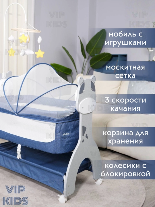 Chaqaloqlar uchun belanchak, elektron beshik, lyulka, bolalar krovati, manej