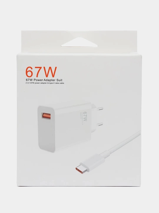 Оригинал 67W Fast Charge Type-C с кабелем — для Xiaomi и Android устройств