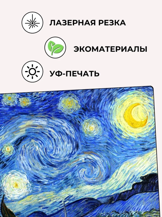 1000 donalik “Puzzle” – 50x75 sm, kattalikdagi mantiqiy rivojlantiruvchi o‘yin