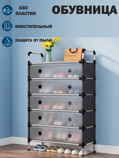 Угольный
