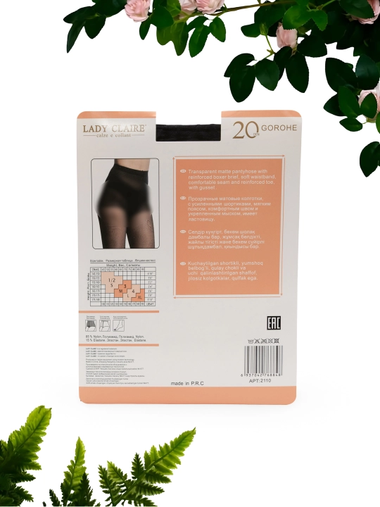 Колготки женские капроновые в горошек LADY CLAIRE 20 DEN