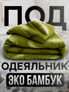 Зелёный хаки