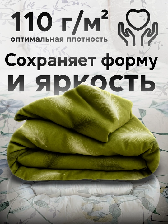 Пододеяльник ткань бамбук, двуспальный, односпальный, RANIA BELLUCCI