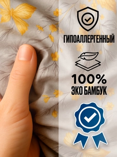 Светло-бежевый