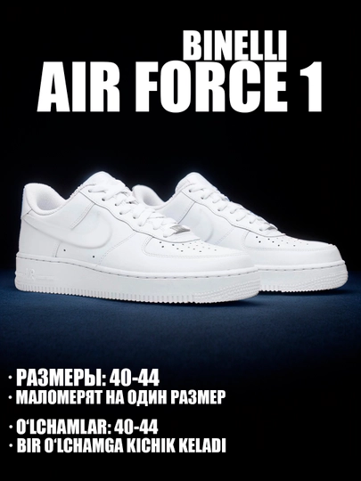 Мужские, женские, подростковые кроссовки Nike Air Force 1, спортивные, размеры 40 - 44