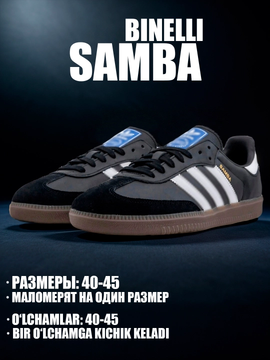 Erkaklar, ayollar uchun Adidas Campus, Samba krossovkalari, o‘smirlar uchun, 40–45