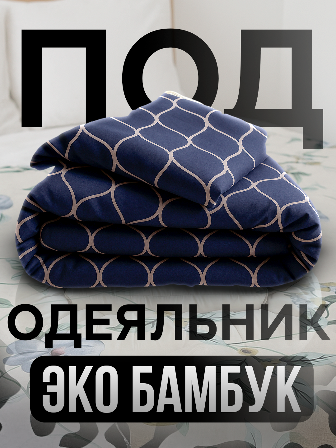 Индиго